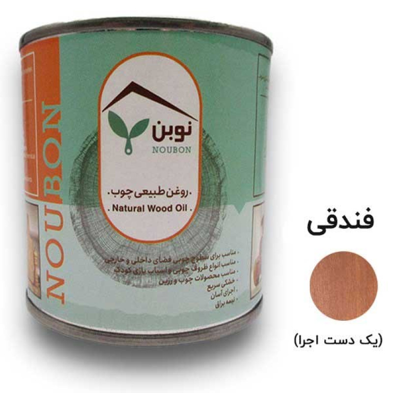 روغن چوب 200ml فندق نوبن